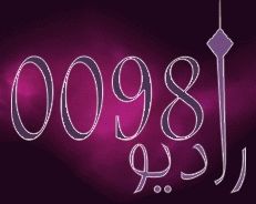 Radio 0098 Iran Music