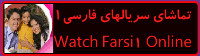 Farsi1 Serial